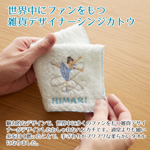 ハンカチ　専用商品 グッドデザイン賞受賞！ひと目で日本らしさが伝わるデザイン