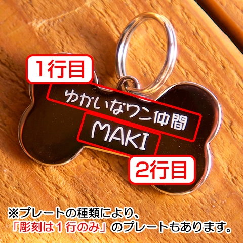 夫への結婚記念日ギフトに 名入れプレート付き シューホーンキーホルダー ブラック 記念品工房かりん
