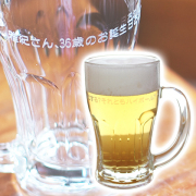 【還暦祝いやビール好きの方へのプレゼント】名入れビールジョッキ