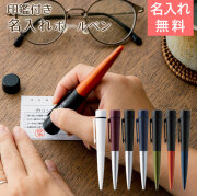 印鑑付き 名入れボールペン シャチハタ ネームペン ディアレ UV