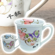 【還暦祝いや退職祝いに最適】有田焼マグカップ 花六瓢（はなむびょう）