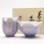 名入れ茶碗・湯呑みセット紫色は長寿祝いや誕生日におすすめ
