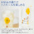 名入れ ハイボールジョッキ ボールくん 435ml  目安付き UV