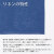 名入れハンカチ リネン カラーハンカチ LINEN & BASIC