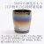 名入れ ロックグラス PROGRESS Glow Infinite 250ml