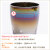 名入れ ロックグラス PROGRESS Glow Infinite 250ml