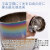 名入れ グラス ダンシング PROGRESS Sincere Infinite 305ml