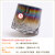 名入れ グラス ダンシング PROGRESS Sincere Infinite 305ml