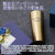 名入れ 真鍮製ピルスナー 420ml シンプルライン MADE IN TSUBAME