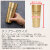 名入れ 真鍮製ピルスナー 420ml シンプルライン MADE IN TSUBAME