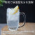 名入れ レモンサワージョッキ 380ml たっぷり居酒屋気分