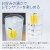 名入れ レモンサワーグラス レモンくん 435ml  目安付き UV