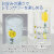 名入れ レモンサワージョッキ レモンくん 435ml  目安付き UV