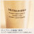 TSUBAME 名入れステンレスタンブラー Sae 320ml
