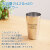 TSUBAME 名入れステンレスタンブラー Sae 420ml