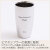 磨き屋シンジケート 名入れ ビアタンブラー 2重構造 370ml MADE IN TSUBAME laser