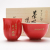 両親への贈り物や結婚祝いに名入れ長寿祝い 茶碗・湯呑みセット朱色