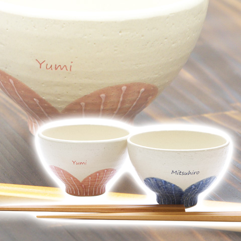 新婚のご夫婦への贈り物なら・飯碗　箸　ペアセット　ツグミ