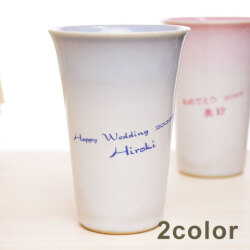 萩焼きつぼみオリジナルフリーカップ[手描き・オリジナルデザイン]