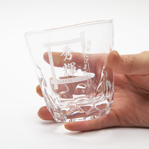 オリジナルグラス えくぼ310ml [手描き・オリジナルデザイン