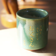 オリジナル湯呑み　美濃焼　若草色　[手描き・オリジナルデザイン]