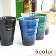 オリジナル信楽焼 Jewel　Cup　ハーモニー[手描き・オリジナルデザイン]