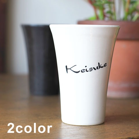 信楽焼 泡うまオリジナルタンブラー[手描き・オリジナルデザイン]