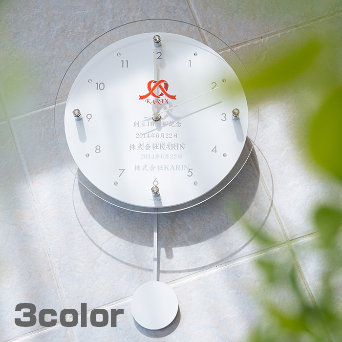 オリジナルプリント振り子電波時計 ウッディー[手描き・オリジナルデザイン]