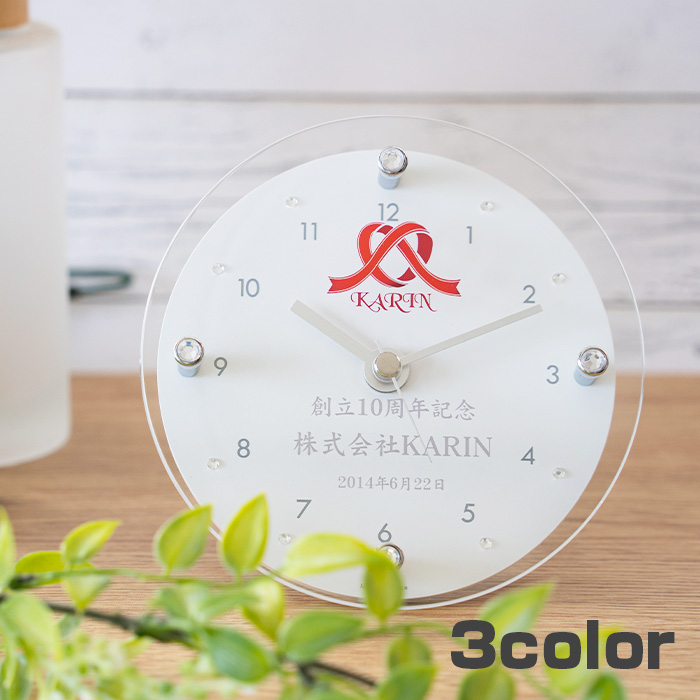 オリジナルプリント ディアモント 置き時計[手描き・オリジナルデザイン]