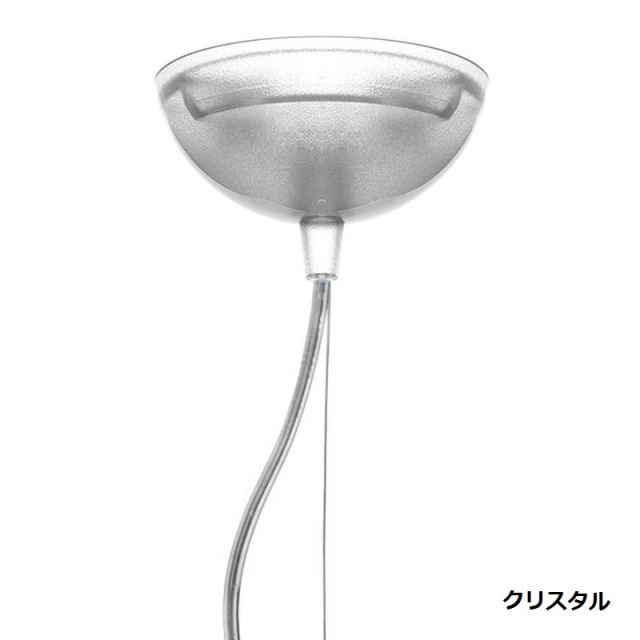 kartell 】 プラネット（ペンダント）クリスタル PLANET プラネット