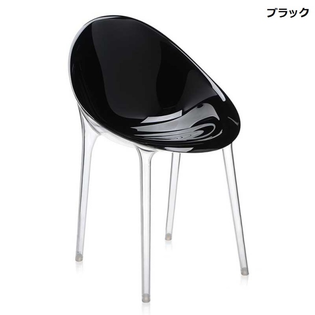 MR. IMPOSSIBLE （ミスターインポッシブル) Philippe Starck