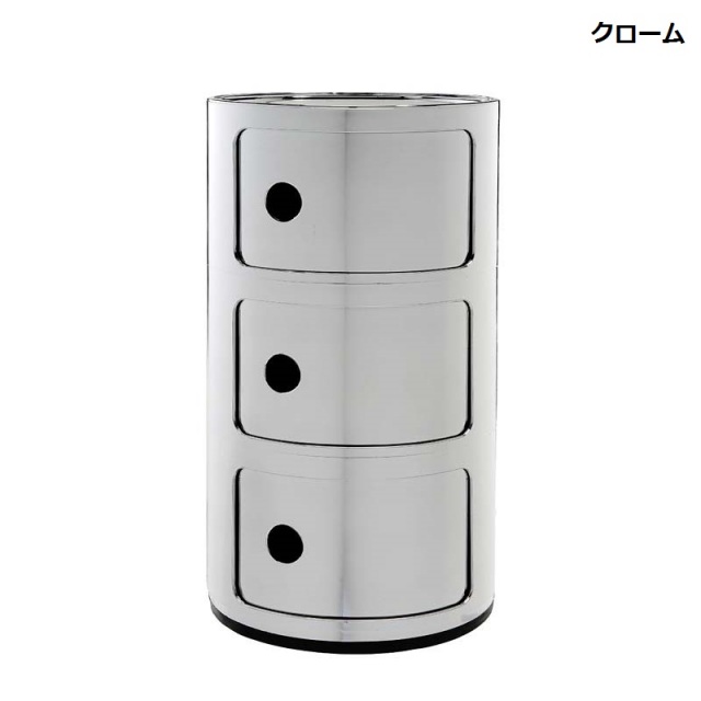 正規品 kartell COMPONIBILI コンポニビリ 3段　美品 コンポニビリ3｜Kartell｜カルテルオフィシャルサイト