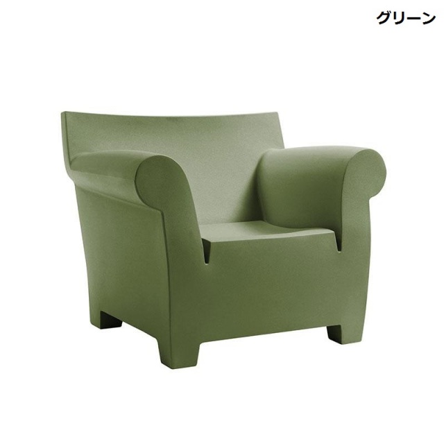 BUBBLE CLUB （バブルクラブアームチェア） Philippe Starck