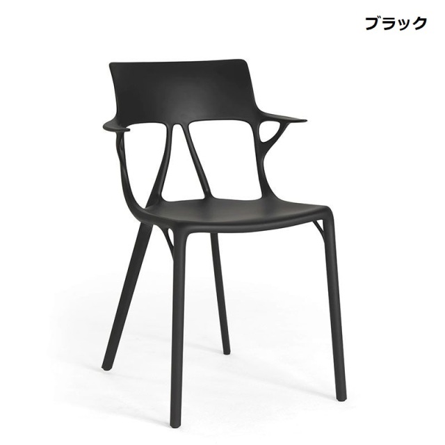 A.I. （エーアイ）