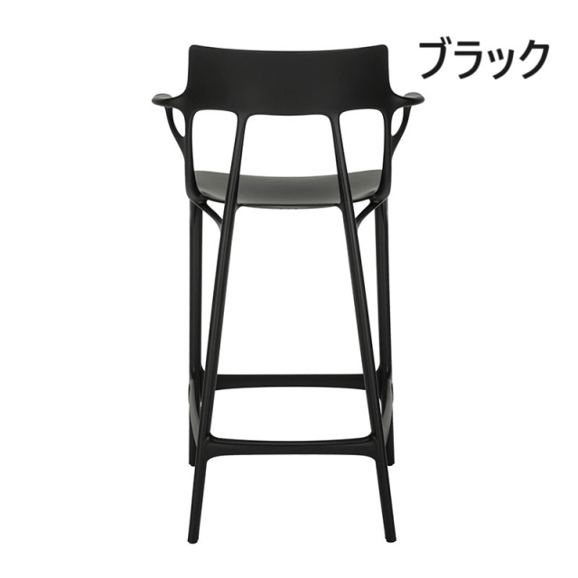 A.I. Stool 65 (エーアイスツール65)