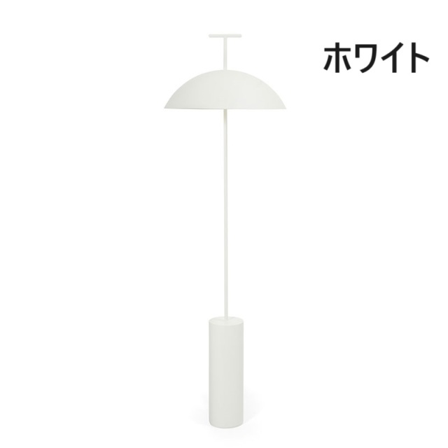 最終値下げ　Kartell Geen-A スタンドライト ジーナ｜Kartell｜カルテルオフィシャルサイト｜イタリア製 家具