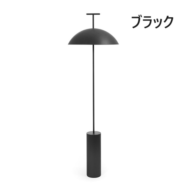 最終値下げ　Kartell Geen-A スタンドライト 最終値下げ Kartell Geen-A スタンドライト