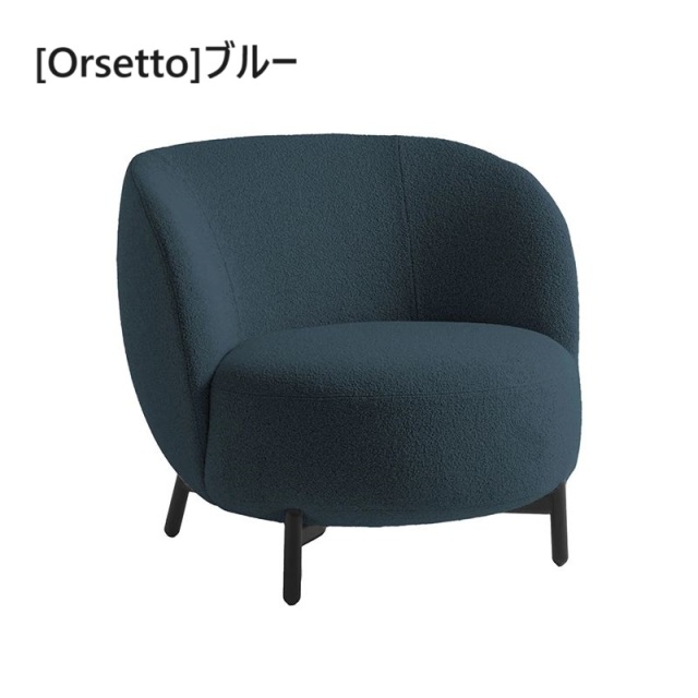 Lunam Armchair (ルナム アームチェアオルセット)