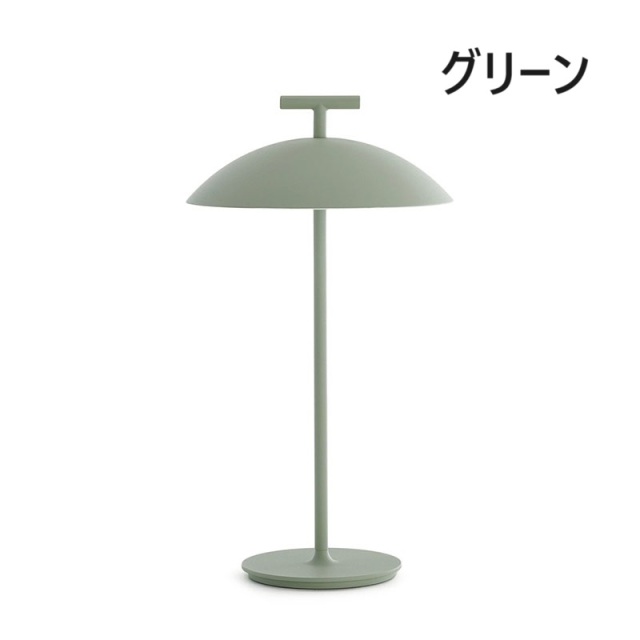 極美品 Kartell カルテル ミニジーナ MINI GEEN-A 照明 Kartell MINI GEEN-A / カルテル ミニジーナ - インテリア・家具