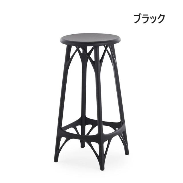 kartell】マスターズスツール 65 ブラック Set of 2 Masters Stool in