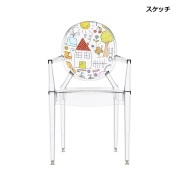 LOU LOU GHOST（ルールーゴーストキッズ　イラストバージョン）　Philippe Starck　展示品