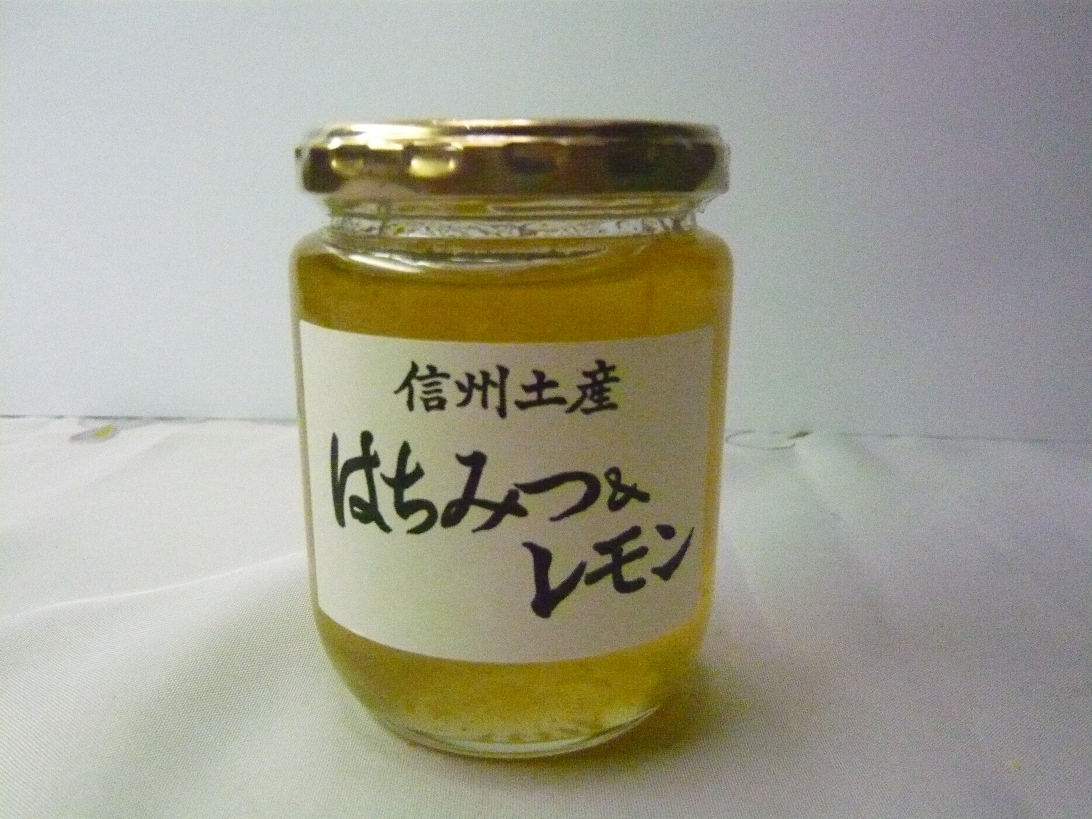 信州みやげ　はちみつレモン
