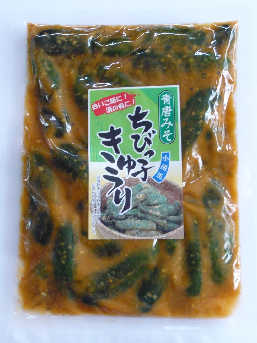 美味しい漬物！青唐みそ ちびっ子きゅうり ３００ｇ