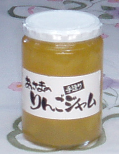 美味しいジャム信州特産ふじりんごジャム お徳用大瓶