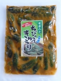 美味しい漬物！青唐みそ ちびっ子きゅうり ３００ｇ