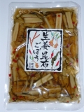 美味しい漬物！生姜 昆布 ごぼう ２００ｇ