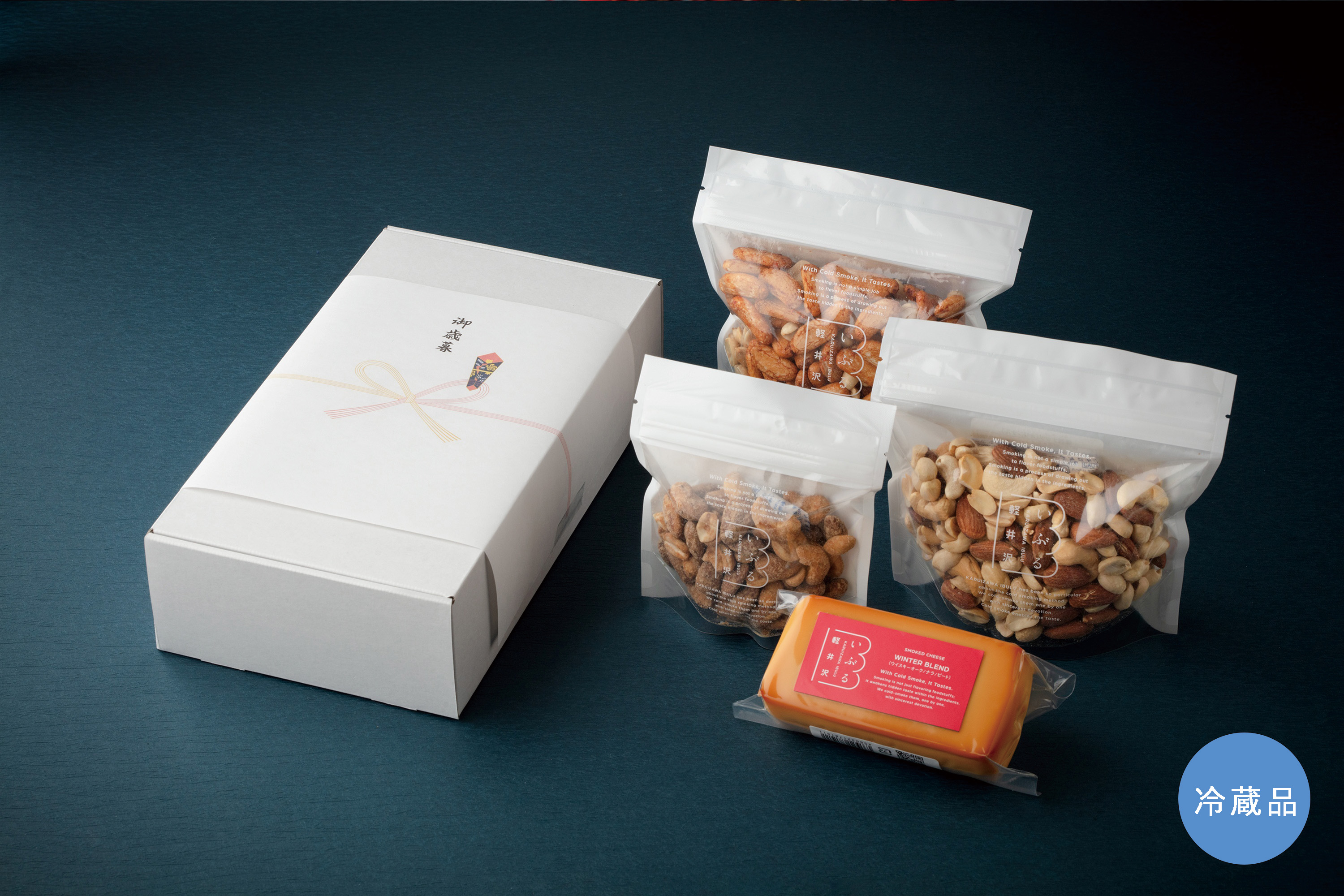 燻製チーズ オリジナルブレンド185g - 軽井沢いぶる