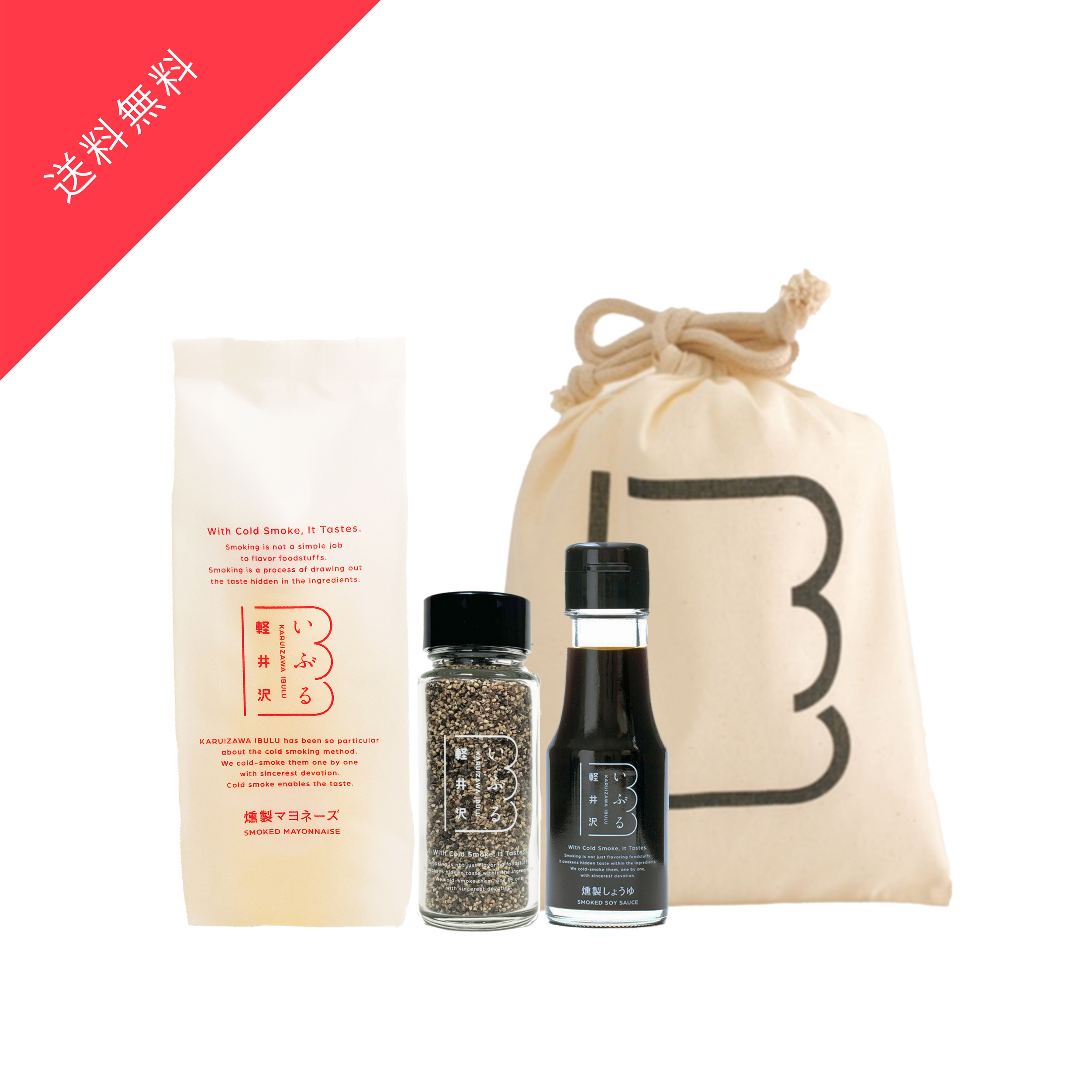 【送料無料】巾着入りプチギフト（しょうゆ・マヨネーズ・黒胡椒）
