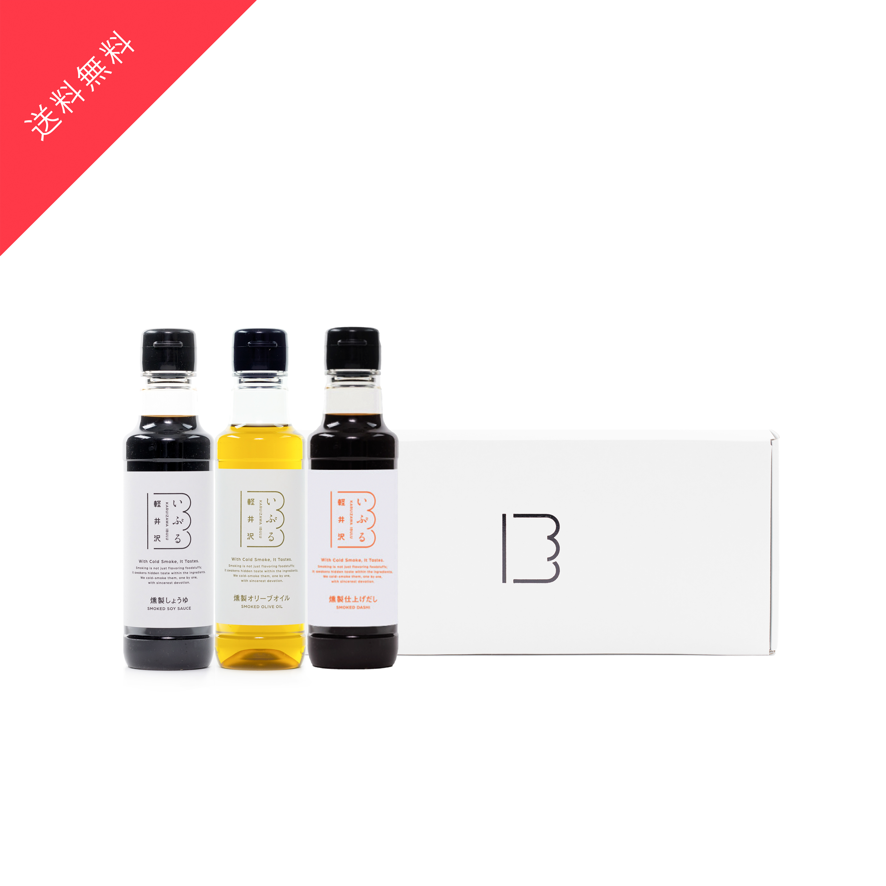 お料理好きな方へ！たっぷり使える調味料3種（しょうゆ・オリーブオイル・だし）