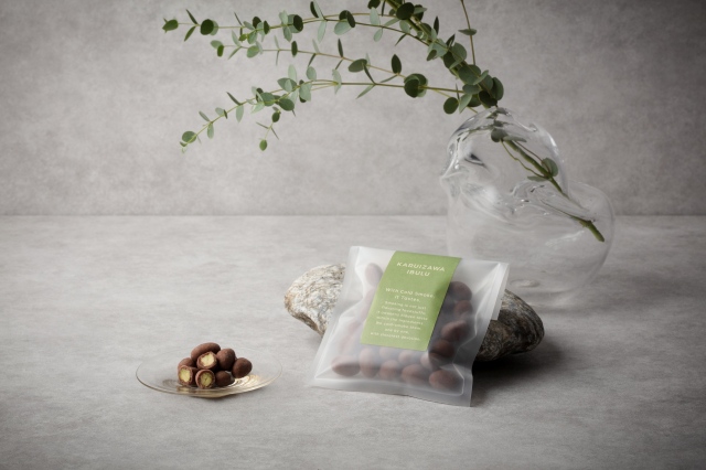 〈冬季限定〉燻製ナッツチョコレート（ピスタチオミルク）70g